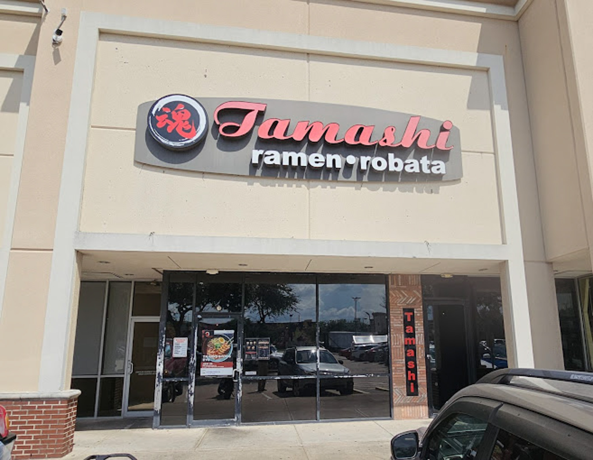 Tamashi-Ramen-and-Sushi_Chinatown-Bellaire-Location-08