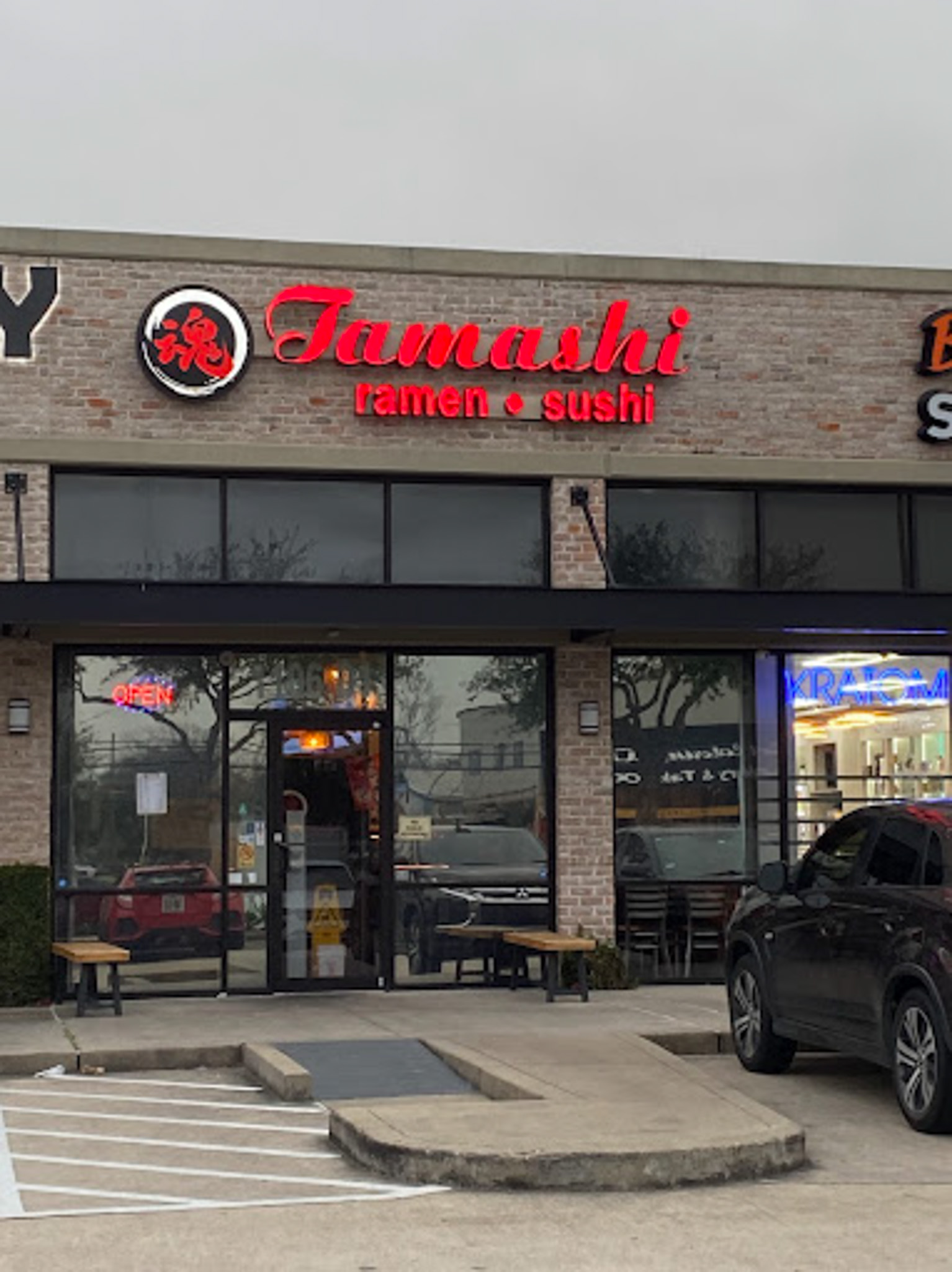 Tamashi-Ramen-and-Sushi_Silber-Spring-Branch-Location-09