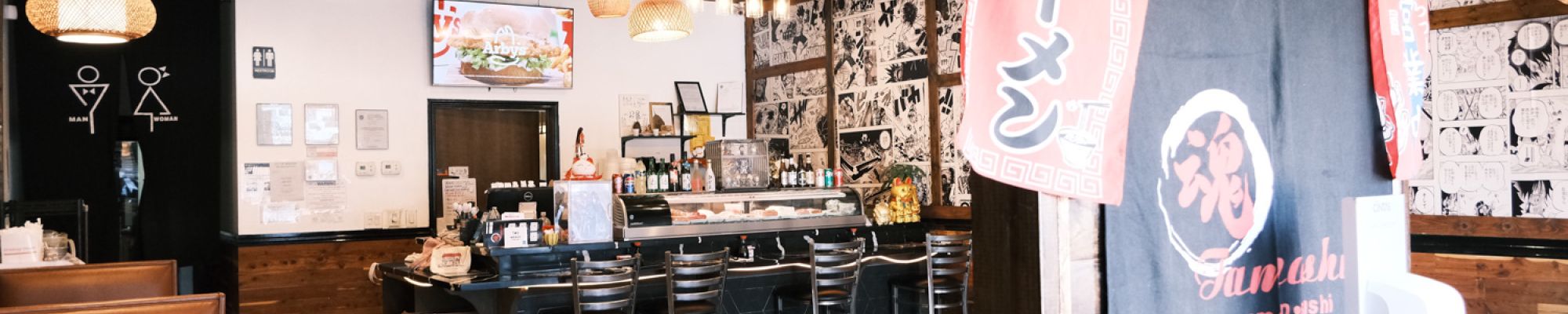 tamashi silber location